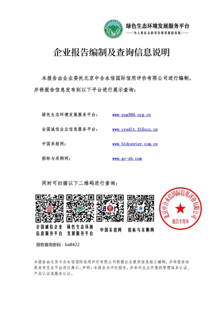7bf08075794c4f53a1df018546164db6