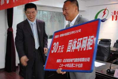 12 俄罗斯专享会294VIP(中国区)官方网站