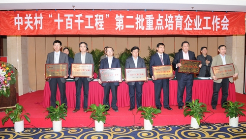 20111103163939218112 俄罗斯专享会294VIP(中国区)官方网站