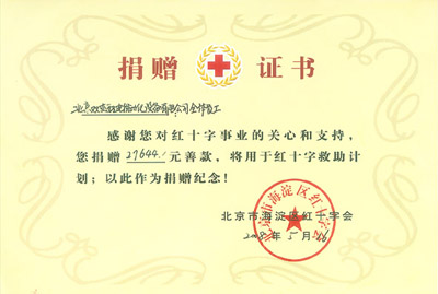 俄罗斯专享会294VIP(中国区)官方网站